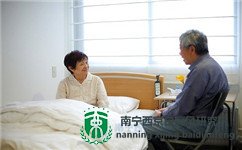 南宁白癜风