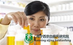 南宁哪里治疗白癜风