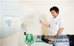 南宁地区白癜风专科医院有哪些