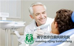 南宁治白癜风的好医院有哪些