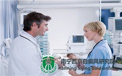 南宁治白癜风的医院有哪些