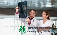 南宁最好白癜风医院是什么
