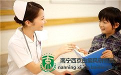 南宁市哪里治白癜风最好
