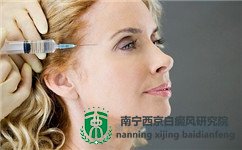 白癜风在南宁哪里治疗最好